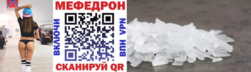 Все наркотики Унеча ГАШ  blacksprut рабочий сайт  МЕФ  Кокаин  APVP  АМФЕТАМИН  Метадон 