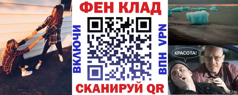 Амфетамин VHQ  Унеча 