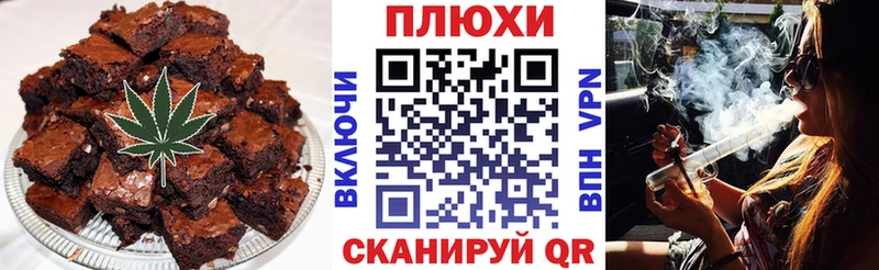 как найти закладки  МЕГА вход  Canna-Cookies марихуана  Унеча 