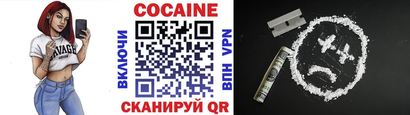 Кокаин 99%  хочу наркоту  Унеча 