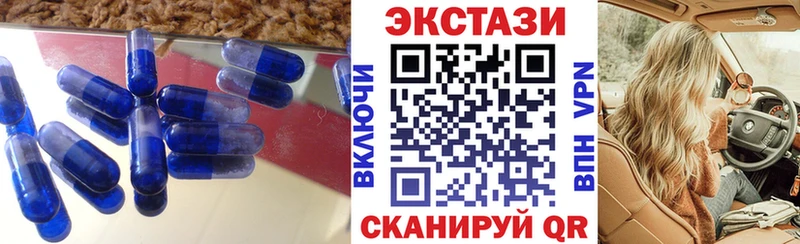 Ecstasy 280мг  Унеча 