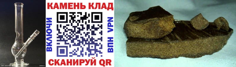 ГАШ убойный  Унеча 
