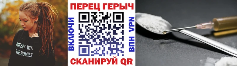 ГЕРОИН афганец  Унеча 