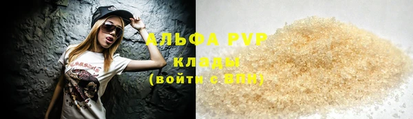 меф VHQ Балахна