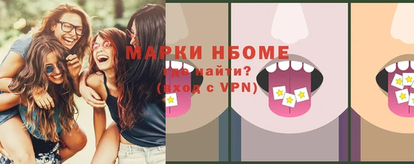 меф VHQ Балахна
