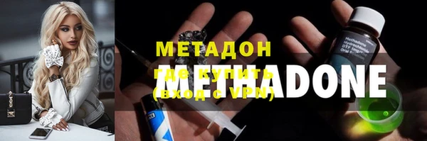 МДМА Баксан