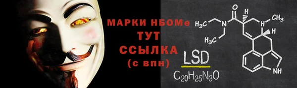меф VHQ Балахна