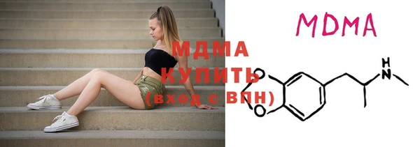 МДМА Баксан