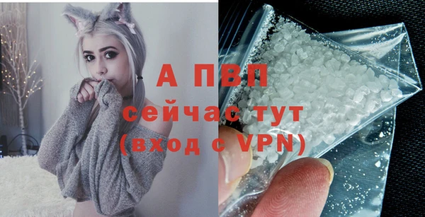 а пвп мука Арсеньев