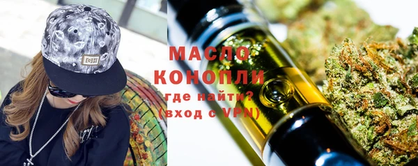 мет Балабаново
