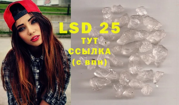 2c-b Армянск