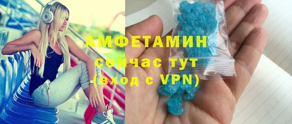 меф VHQ Балахна