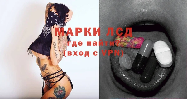 МДМА Баксан