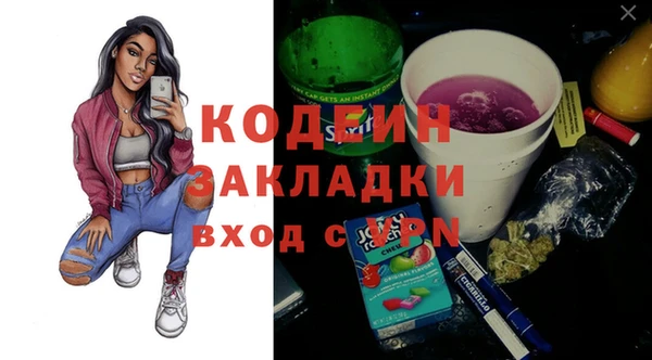 меф VHQ Балахна