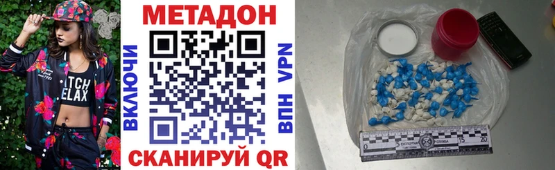 МЕТАДОН мёд  купить закладку  Унеча 