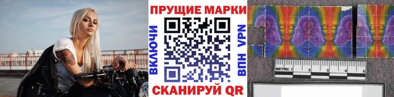 это клад  Унеча  Наркотические марки 1,5мг  где купить наркоту 